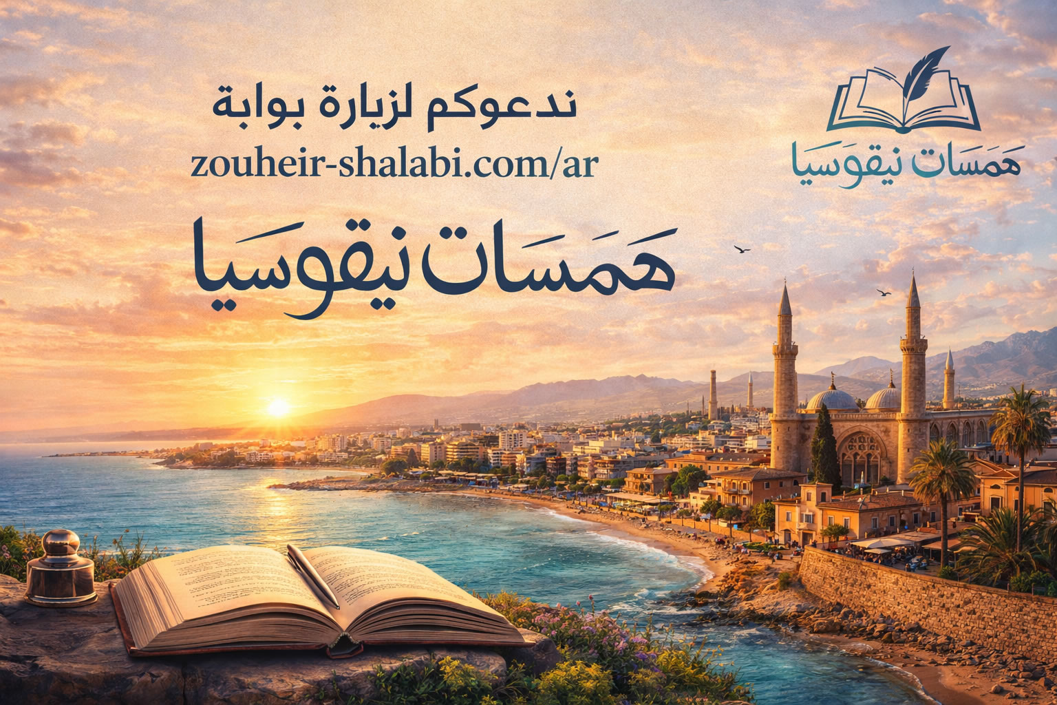 دعوة لزيارة بوابة